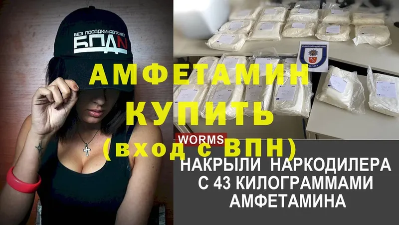 Amphetamine 98% Благодарный